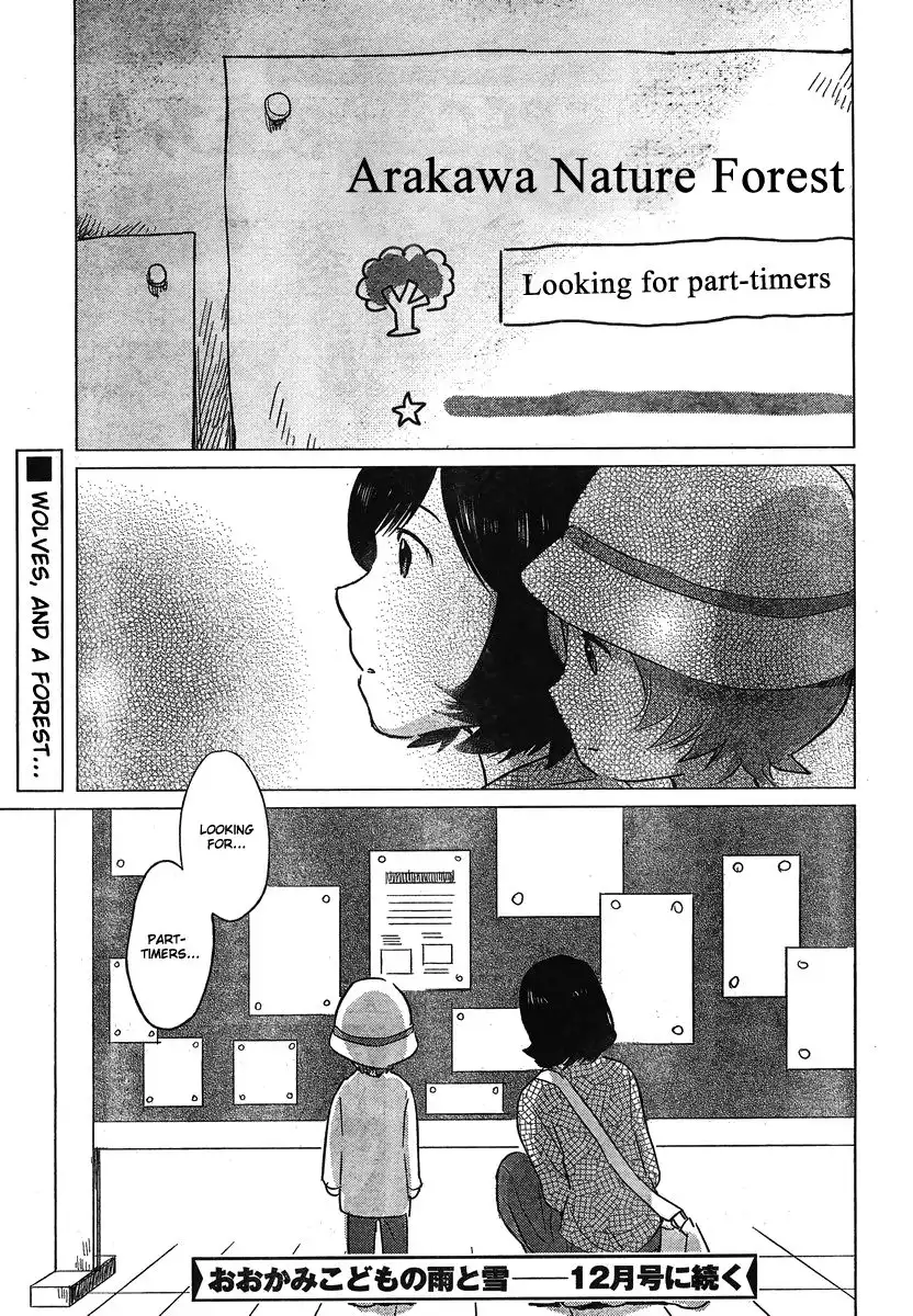 Ookami Kodomo no Ame to Yuki Chapter 7 31